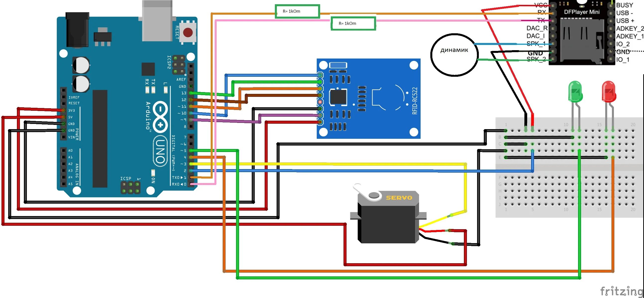 Подключение серво к датчику клавиатуры 4 3 RFID-RC522 + Сервопривод+DFPlayer = контроль прохода с приветствием Амперка / Фо