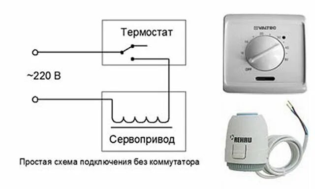 Подключение сервоприводов теплого пола к термостату Подключение терморегулятора к теплым полам: Как установить и подключить терморег