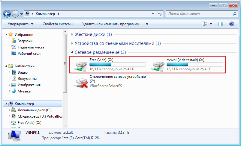 Подключение сетевого диска через групповые Файл:Windows-drivers.png - ALT Linux Wiki