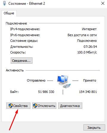 Подключение сетевого диска через политики Сетевой диск (в Windows). Как подключить разными способами