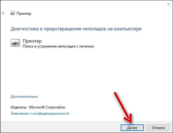 Подключение сетевого принтера ошибка 0x0000709 Устранение ошибки 0х00000709 "проверьте имя принтера": как исправить - ZonaiNFo