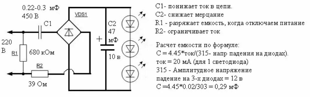 Контент DJ_ANDREY - Страница 49 - Форум по радиоэлектронике