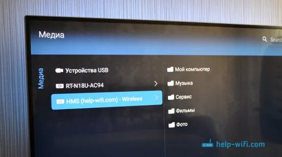 Как подключить к интернету по Wi-Fi телевизор Philips на Android TV?