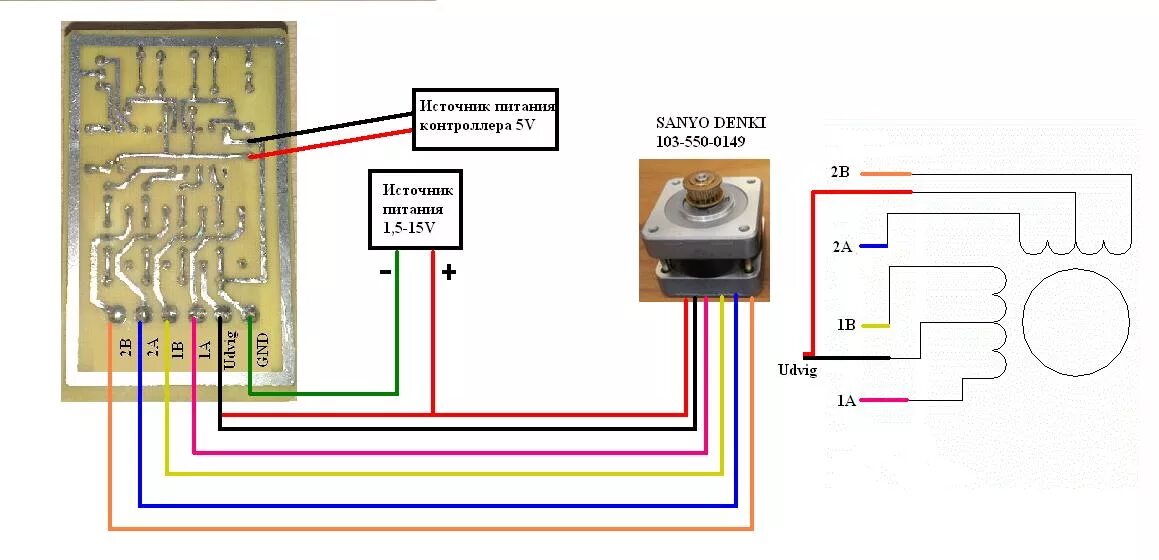 Подключение шагового двигателя 4 провода Контент sergey303 - Форум по радиоэлектронике