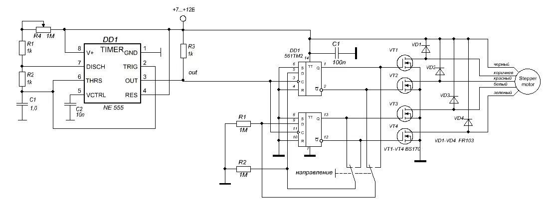 Подключение шагового двигателя через шим контроллер Управление шаговым двигателем Электронная схема, Двигатель, Ардуино