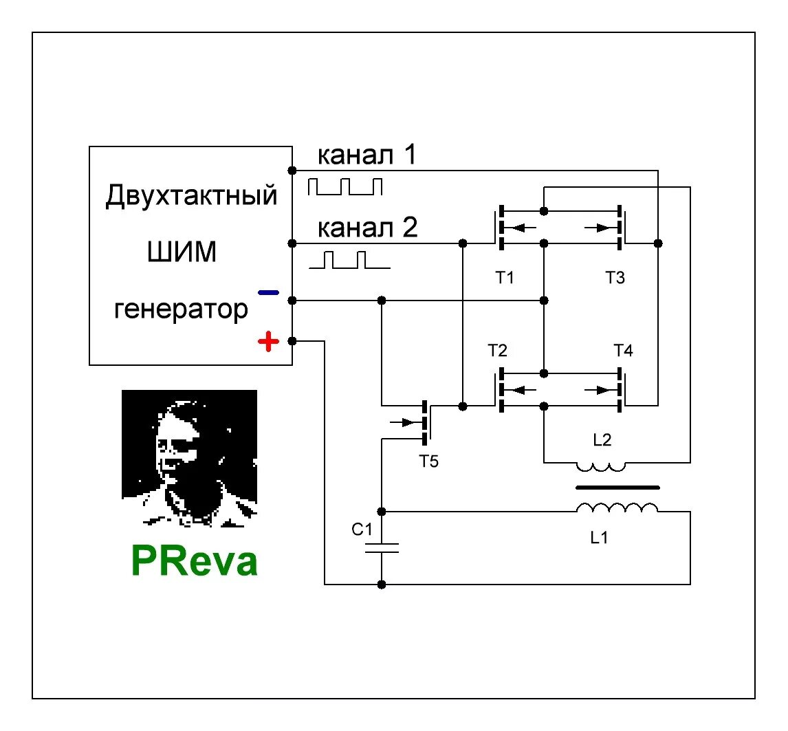 Подключение шим генератора Усилитель тока - Страница 4 - realstrannik.com