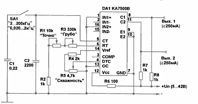 Подключение шим генератора Генератор для преобразователя на KА7500 - Дайте схему! - Форум по радиоэлектрони
