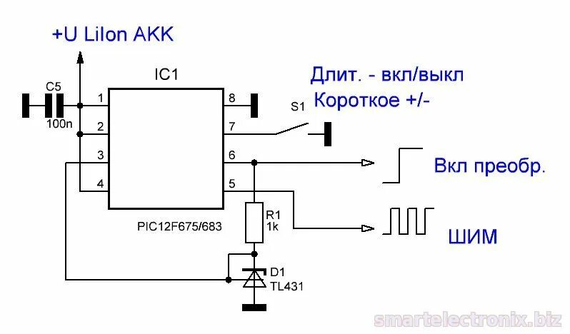 Подключение шим генератора Регулятор яркости для фонарика - Мои статьи - Каталог статей - Персональный сайт