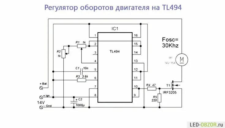 Подключение шим генератора Ag 07 494 sorgusuna uygun resimleri bedava indir Электроника, Преобразователь, У