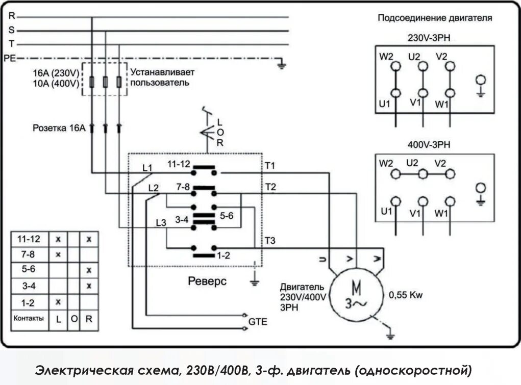 Подключение шиномонтажного станка 380 вольт схема Паспорт на шиномонтажный стенд sivik КС-302А/КС-302А Про