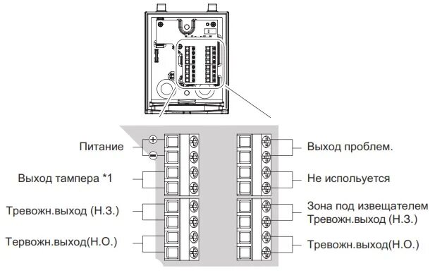 Подключение шорох 2 SIP-100 Optex Извещатель инфракрасный охранный серии RedWall-V. Купить SIP-100 O