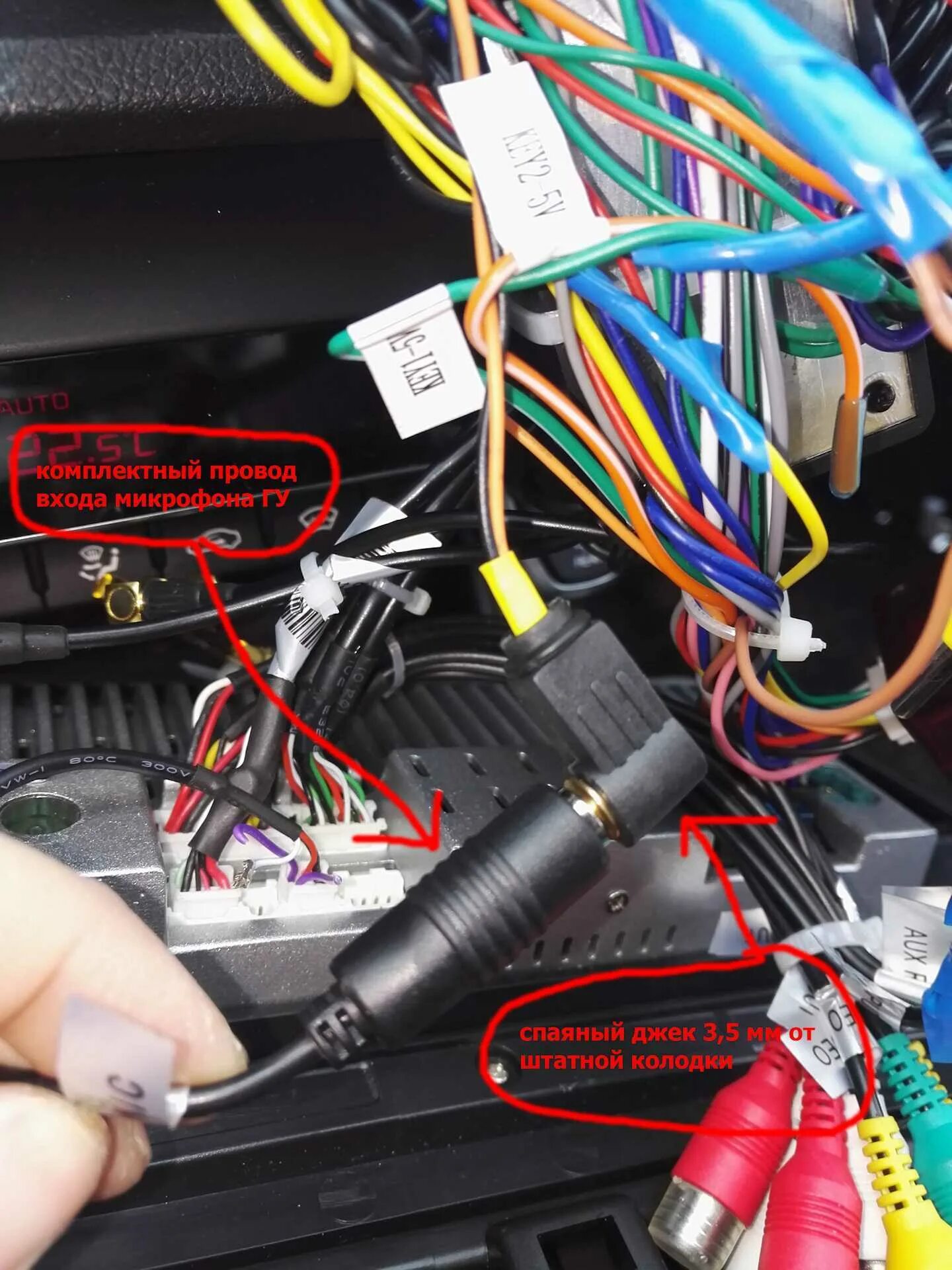 Подключение штатного микрофона к китайской магнитоле Проверка микрофона на андроид магнитоле - 90 фото