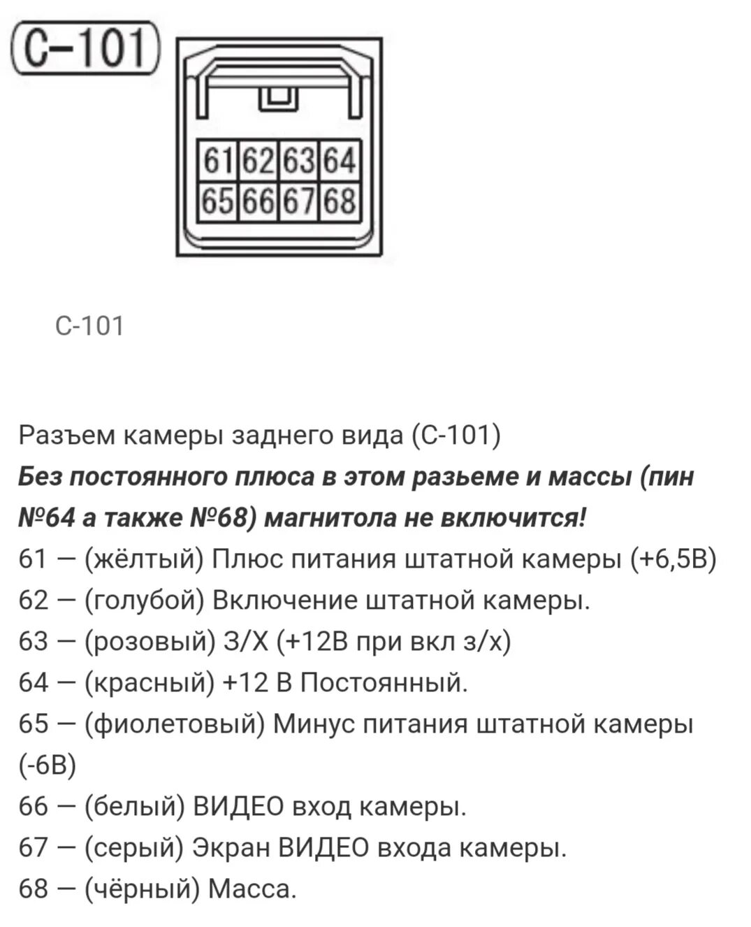 Подключение штатной камеры аутлендер 3 Камера заднего хода - Mitsubishi Lancer X, 1,6 л, 2014 года электроника DRIVE2