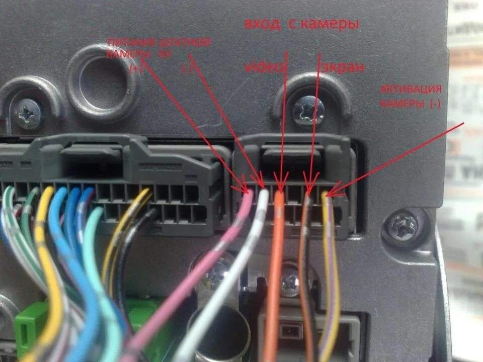 Подключение штатной камеры аутлендер 3 Подключение родной камеры к Teyes - Mitsubishi Outlander XL, 2 л, 2010 года прос