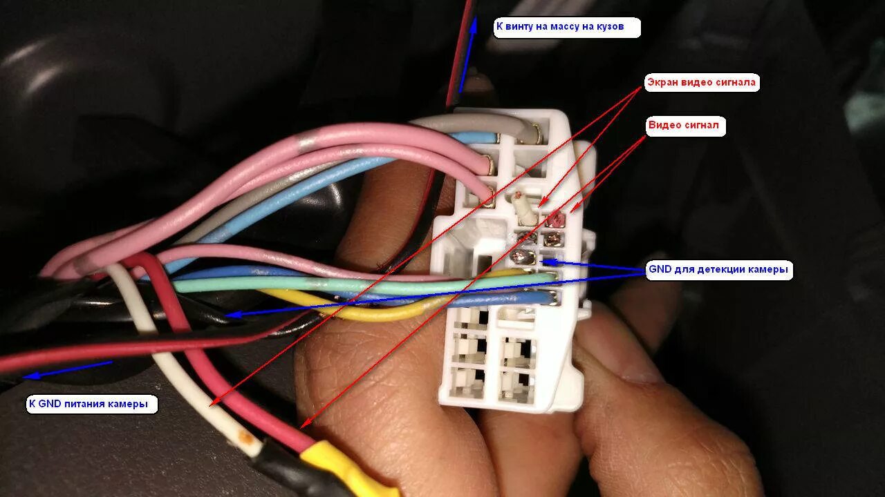 Подключение штатной камеры ниссан кашкай Nissan подключение: найдено 89 изображений