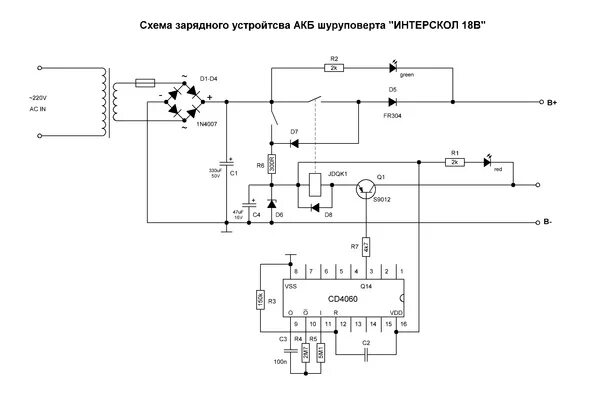 Подключение шуруповерта к зарядному устройству Схема зарядного устройства АКБ шуруповерта "ИНТЕРСКОЛ 18В" 2020 Олег Косов ВКонт