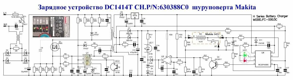 Подключение шуруповерта к зарядному устройству Pin on Электронная схема Diagram, Makita, Floor plans