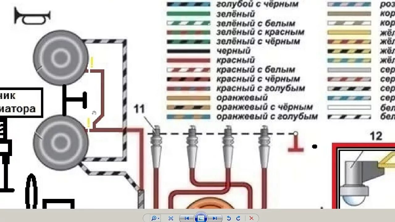 Подключение сигнала ваз 2107 инжектор СХЕМА ВАЗ 2105 - 07 ПРЕД № 7 № 8 № 9 № 10 СИГНАЛ ВЕНТИЛЯТОР РАДИАТОРА - YouTube