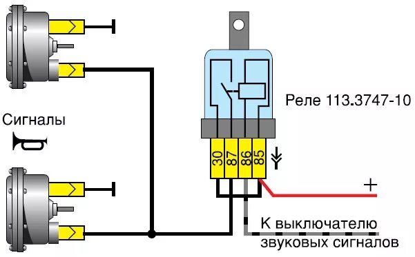 Схема звукового сигнала ваз 2107 59 фото - KubZap.ru