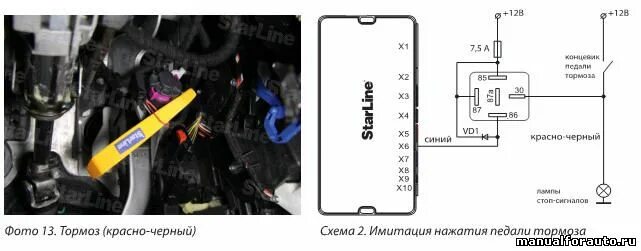 A4 B8 - Дооснащение 3-ая часть Страница 82 Ауди Клуб Россия