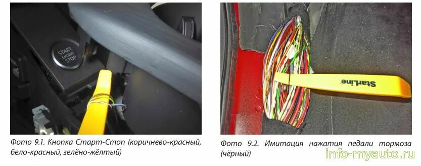 Подключение сигнализации ауди а4 Ауди А4 с 2015 года установка сигнализации