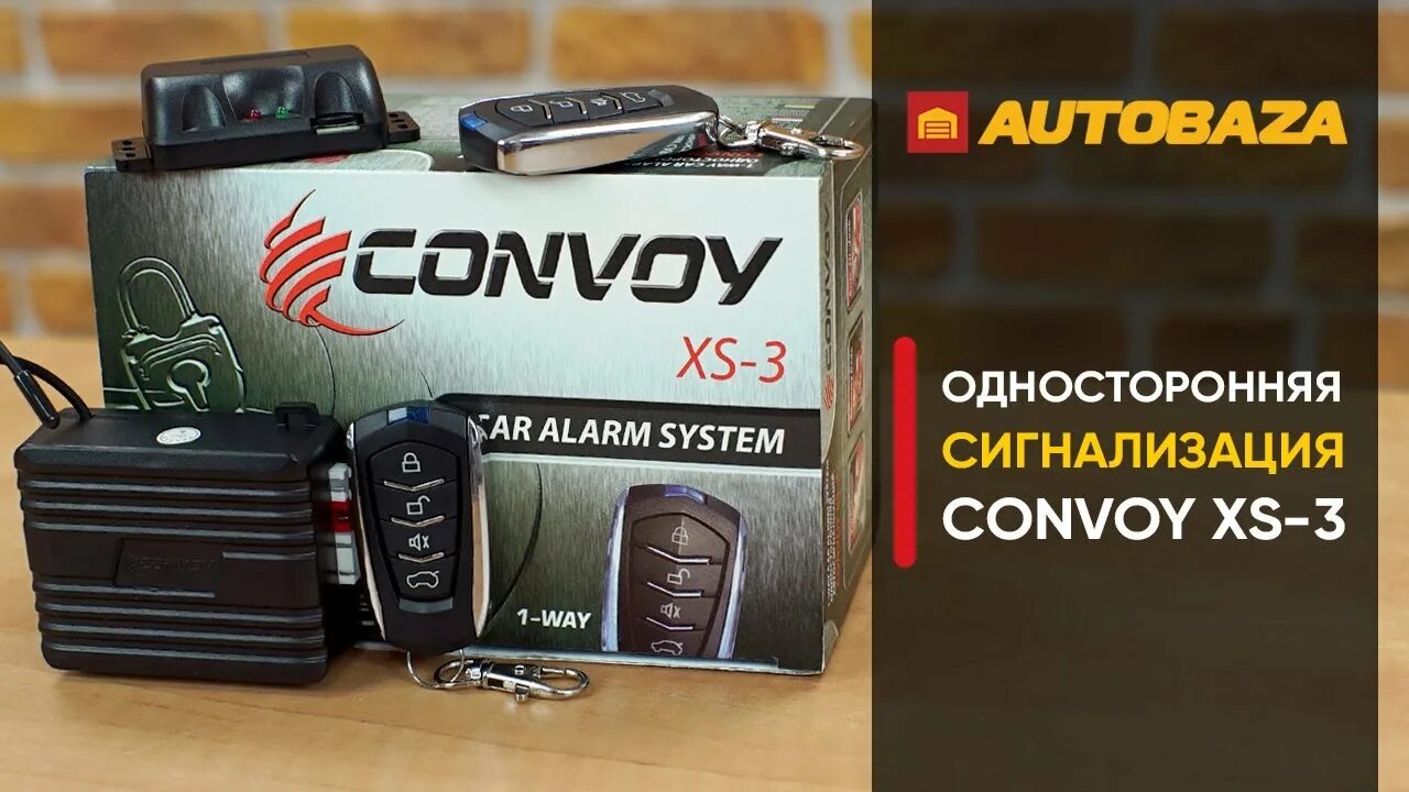 Взаимозаменяемкость блоков сигнализации Convoy - Daewoo Lanos, 1,4 л, 2008 года 