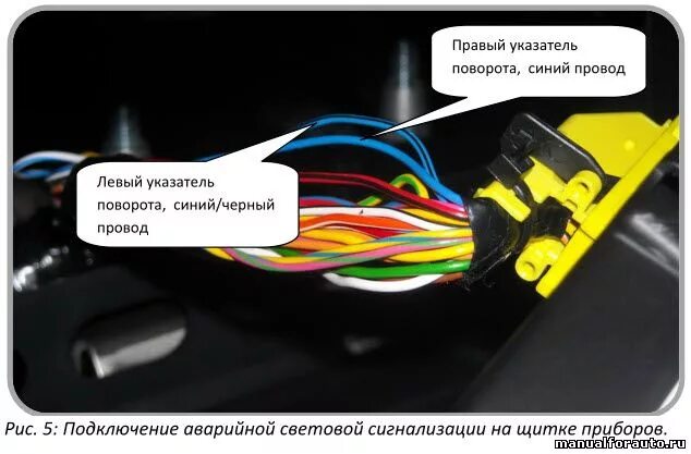 Подключение сигнализации датсун помогите в электрической части комбинации приборов гранты - Lada Гранта, 1,6 л, 