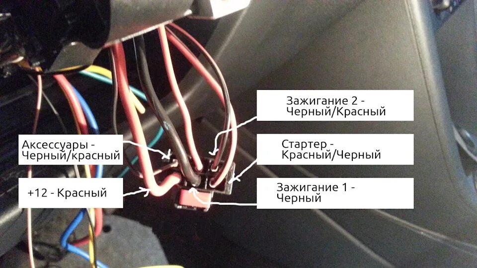 Подключение сигнализации фольксваген поло седан Установка своими руками кнопки старт-стоп - Volkswagen Polo Sedan, 1,6 л, 2015 г