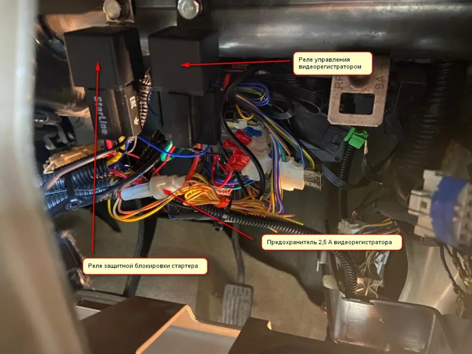 Подключение сигнализации хонда аккорд Установка сигнализации Starline A93 V2 - Honda CR-V (RD4, RD5, RD6, RD7), 2 л, 2