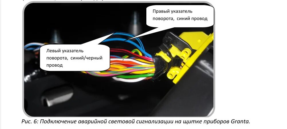 Подключение сигнализации лада гранта 2024 года Установка сигнализации Шерхан Мобикар B2. Часть 1 - Покупка и подключение. - Lad