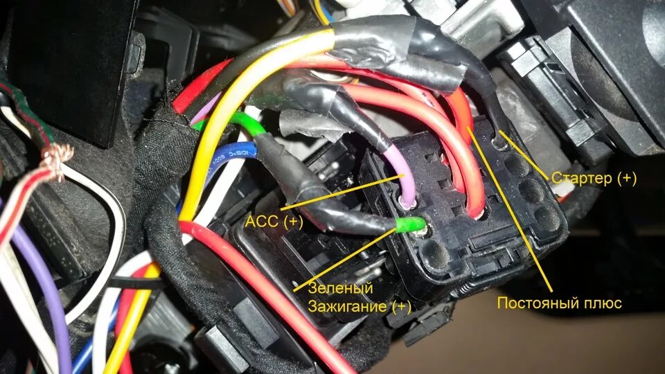 Подключение сигнализации на бмв Сигнализация с автозапуск GSM/GPS + Свободные руки! - BMW 5 series (E39), 2,8 л,