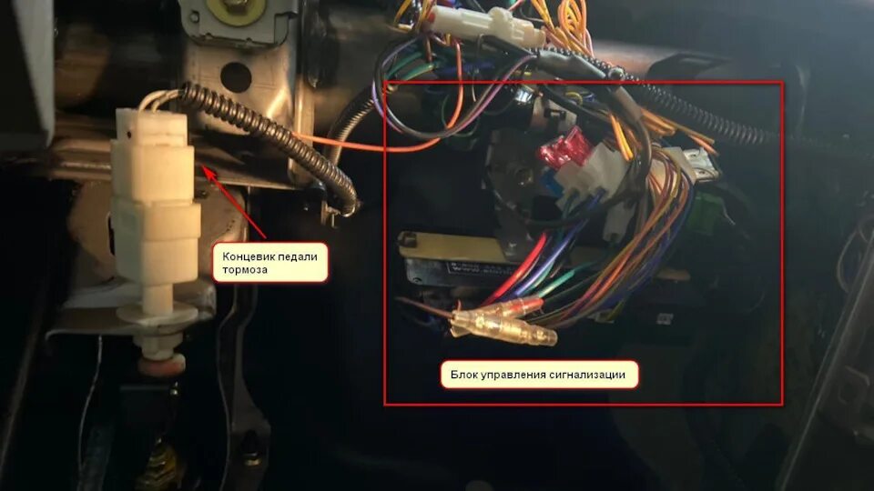 Подключение сигнализации на хонда Установка сигнализации Starline A93 V2 - Honda CR-V (RD4, RD5, RD6, RD7), 2 л, 2