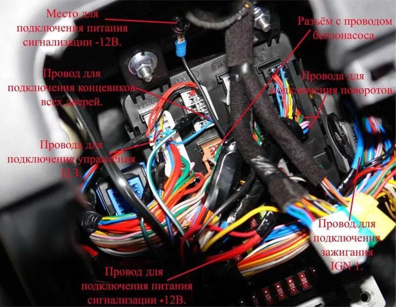 Подключение сигнализации на киа соренто 4 ставим автозапуск . - KIA Rio 5-door (2G), 1,4 л, 2009 года аксессуары DRIVE2