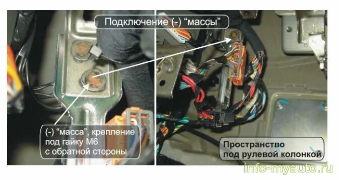 Подключение сигнализации нексия Установка сигнализации Daewoo Nexia (Дэу Нексия) своими руками