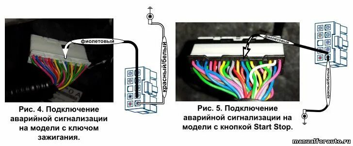 Подключение сигнализации ниссан Камри такси 57 фото - KubZap.ru