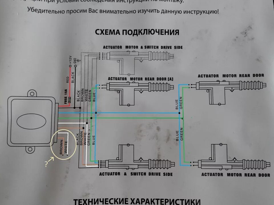 Подключение сигнализации ok jvc Сигналка и ЦЗ. Как их подружить?) - ЗАЗ 1102, 1,1 л, 1993 года электроника DRIVE