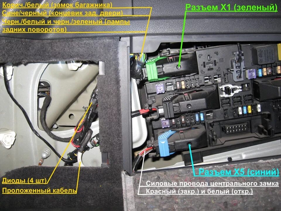 Подключение сигнализации опель астра h Установка StarLine A91 на Opel Astra-H. Часть 1. - Opel Astra H, 1,3 л, 2007 год