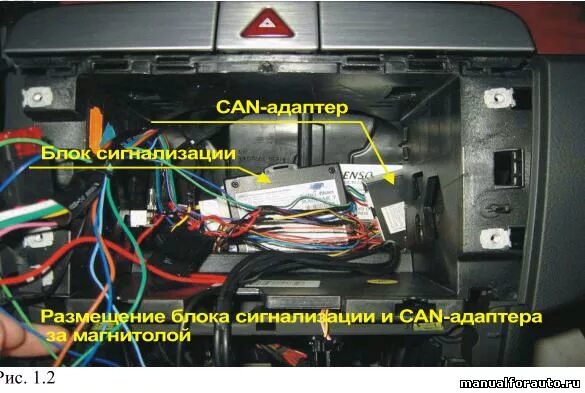 Точки подключения сигнализации фольксваген пассат б5 LkbAuto.ru