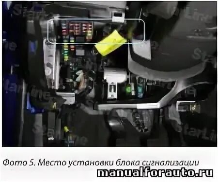 Подключение сигнализации шевроле авео т250 Chevrolet Aveo Установка сигнализации модель с 2012, точки подключения, Шевроле 