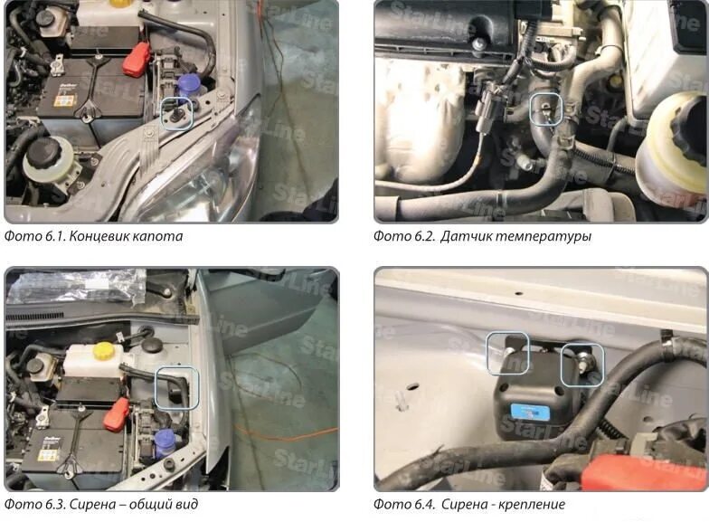 Подключение сигнализации шевроле авео т250 Три дня в гараже или "сказ о том как я ставил сигнализацию" - Chevrolet Aveo Sed