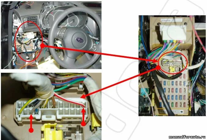Точки подключения сигнализации субару импреза 2008 - КарЛайн.ру
