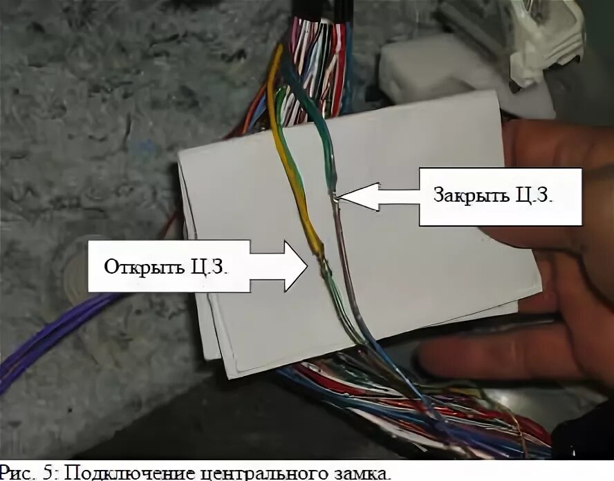 Подключение сигнализации центрального замка мазда демио Подключение и установка автосигнализации Scher-Khan 6 на автомобиль Mazda 5 Sign