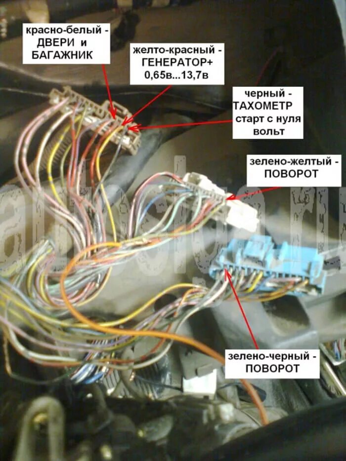 Подключение сигнализации toyota Установка сигнализации на Toyota Caldina 1996-1997 - подключение автосигнализаци