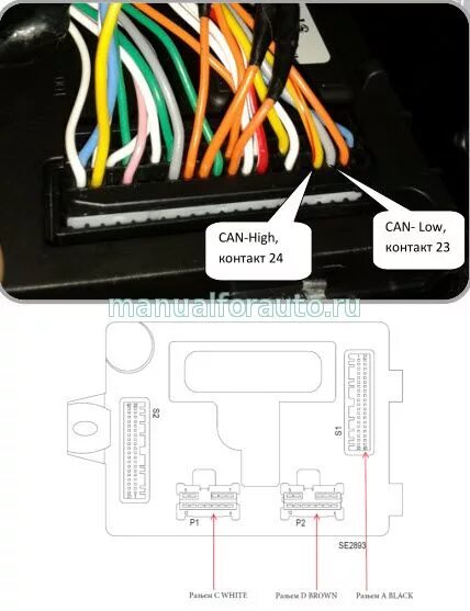 Подключение сигнализации веста Как подключить ecu tweaker к лада веста - фото - АвтоМастер Инфо