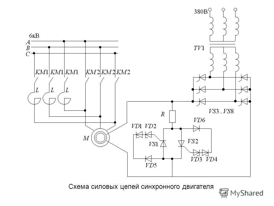 Подключение синхронного двигателя Схема пуска синхронного двигателя