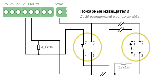 Подключение пожарных датчиков фото, видео - 38rosta.ru