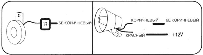 Подключение сирены к сигнализации INSPECTOR BOOMERANG a-2000 - руководство по установке