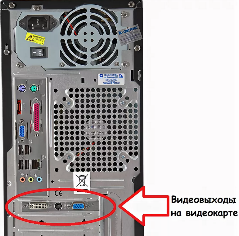 Как компьютер подсоединить к телевизору - подробная информация о подключении