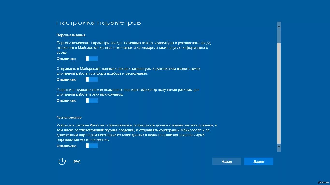 Подключение системы виндовс Windows 10 или проблемы из-за кривых рук Пикабу