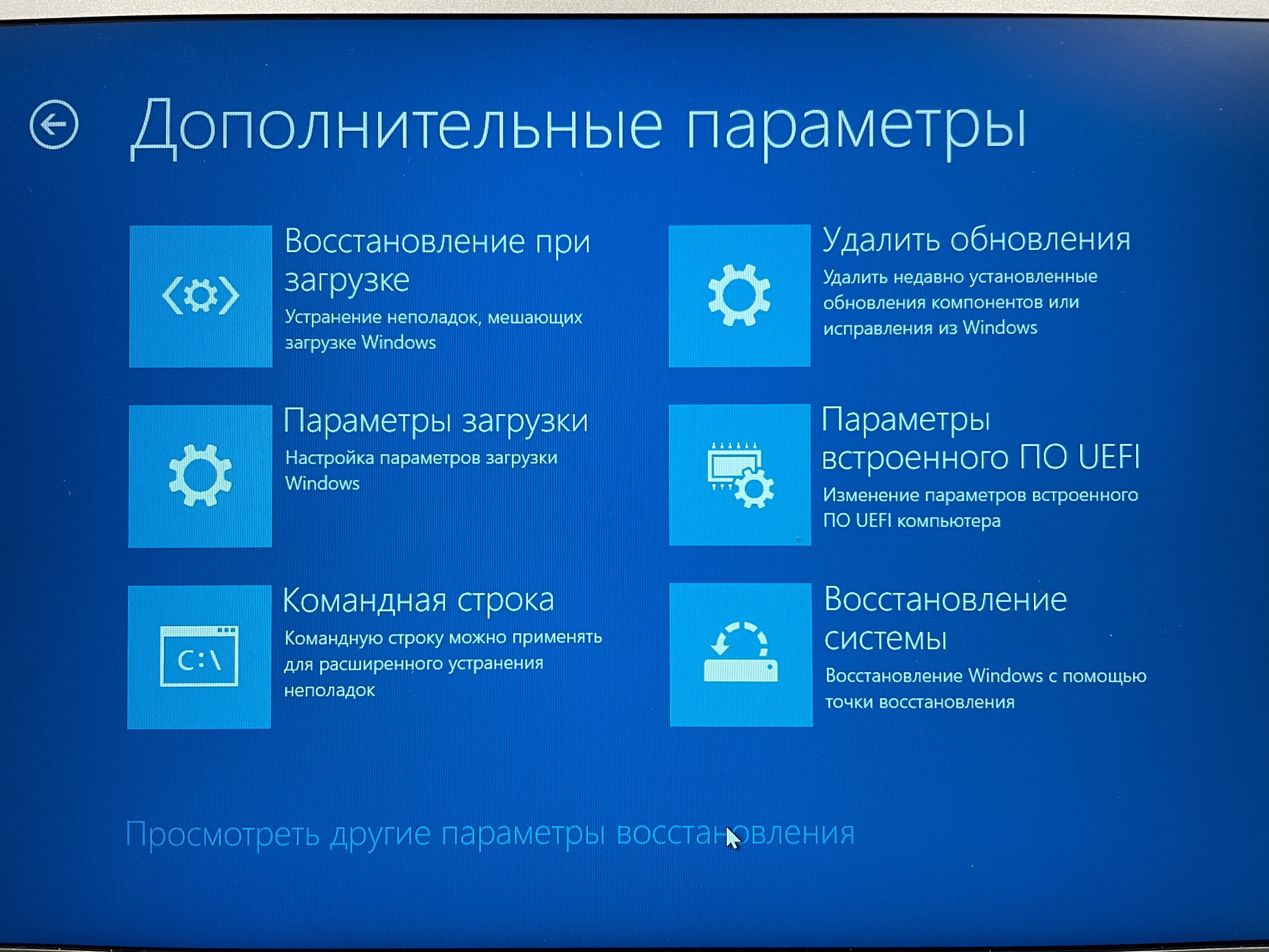 Подключение системы виндовс Не могу войти в windows после использования команды msconfig - Сообщество Micros